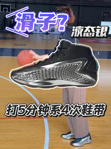 换个鞋带说不定能好点