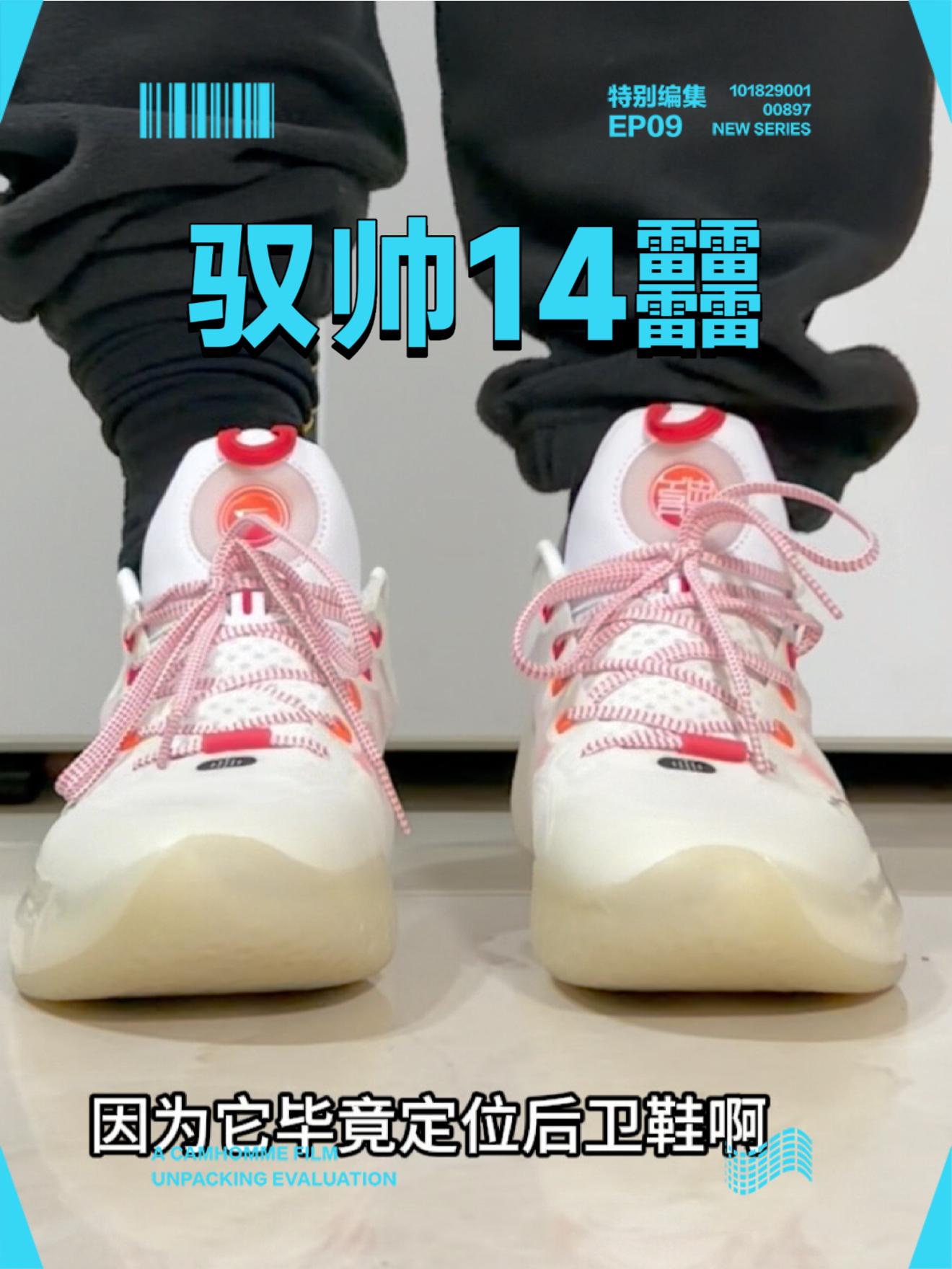 二手几乎全新驭帅14䨻才300多？