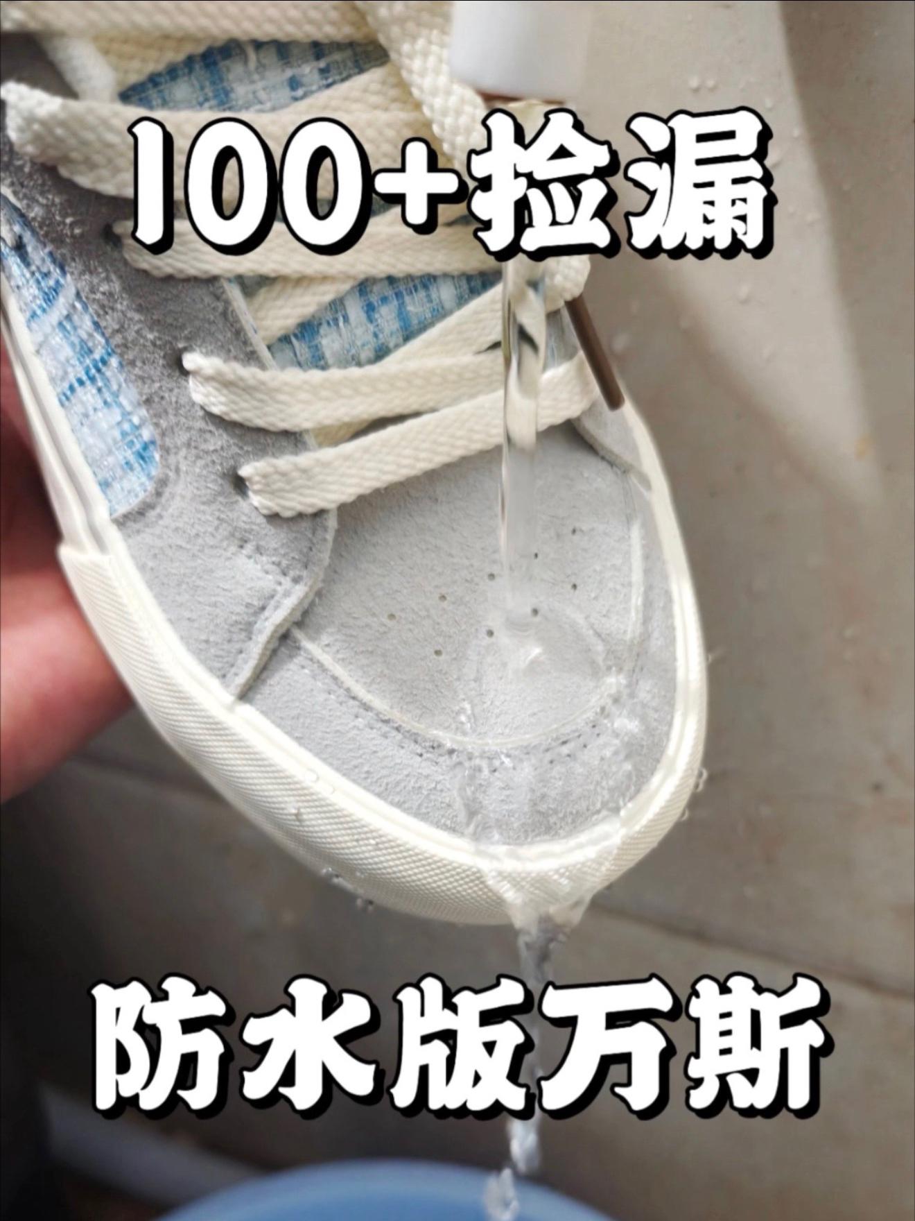 100+❗️防水版万斯❗️恐怖如斯❗️