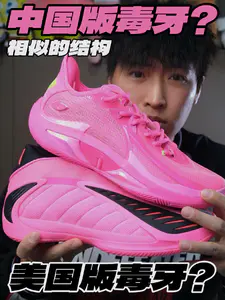 结构有点相似⁉️中国毒牙&美国毒牙‼️