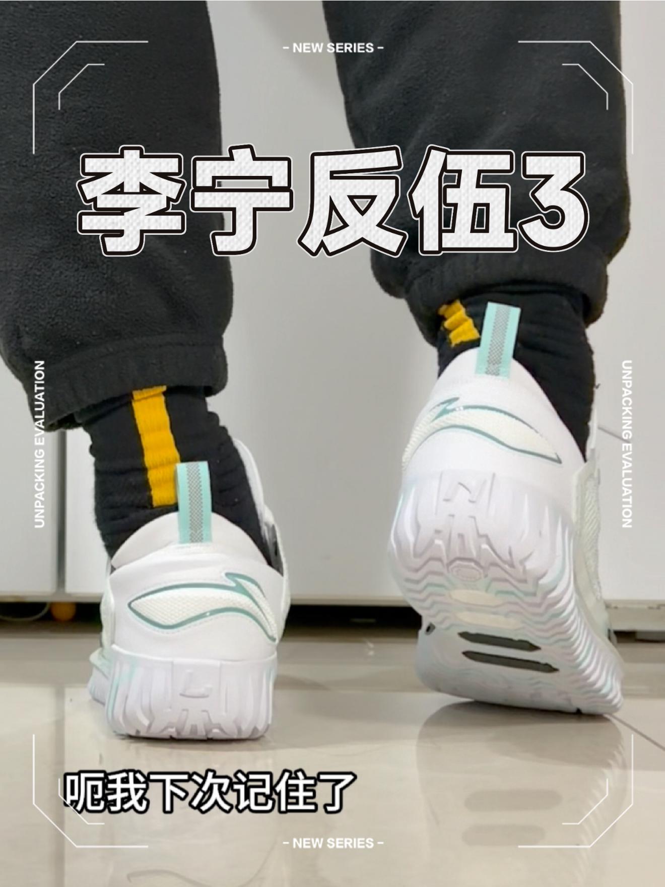 2开还行的实战鞋，我买4爽买上瘾了