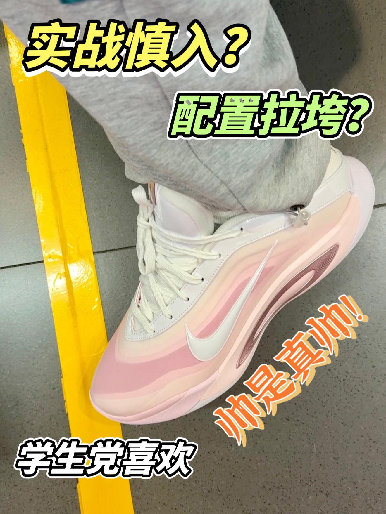 配置拉垮?帅是真帅!但学生党喜欢