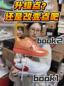 这不能算升级 只能说是改变了!