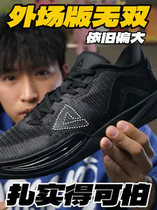 外场版无双⁉️扎实得可怕‼️