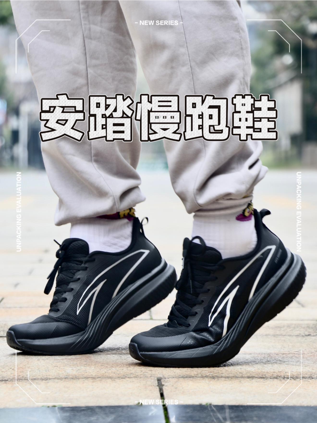 开春工作准备,给中年的自己送上上班穿搭