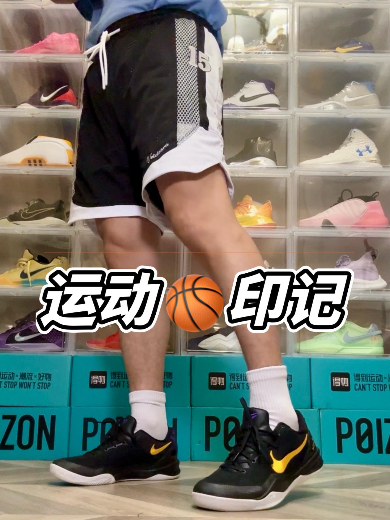 运动🏀就要印记
