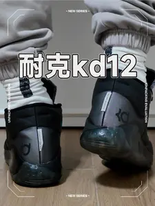 KD12开箱分享:国外版本包裹更强!