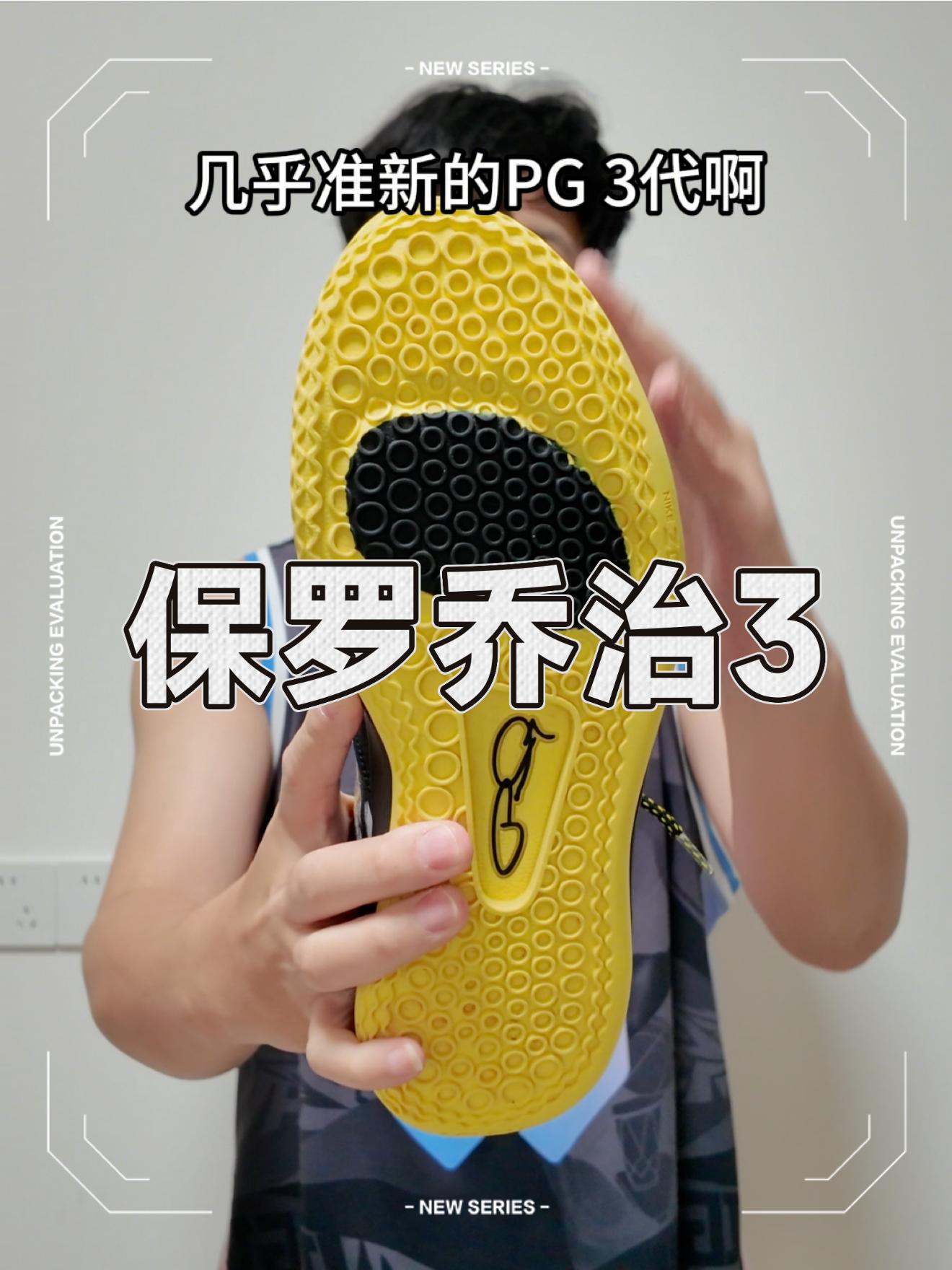 PG3偏小这么多，还满身的缺点嘛？