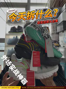 李宁桀骜低帮大合集!外场神器?性价比之王?