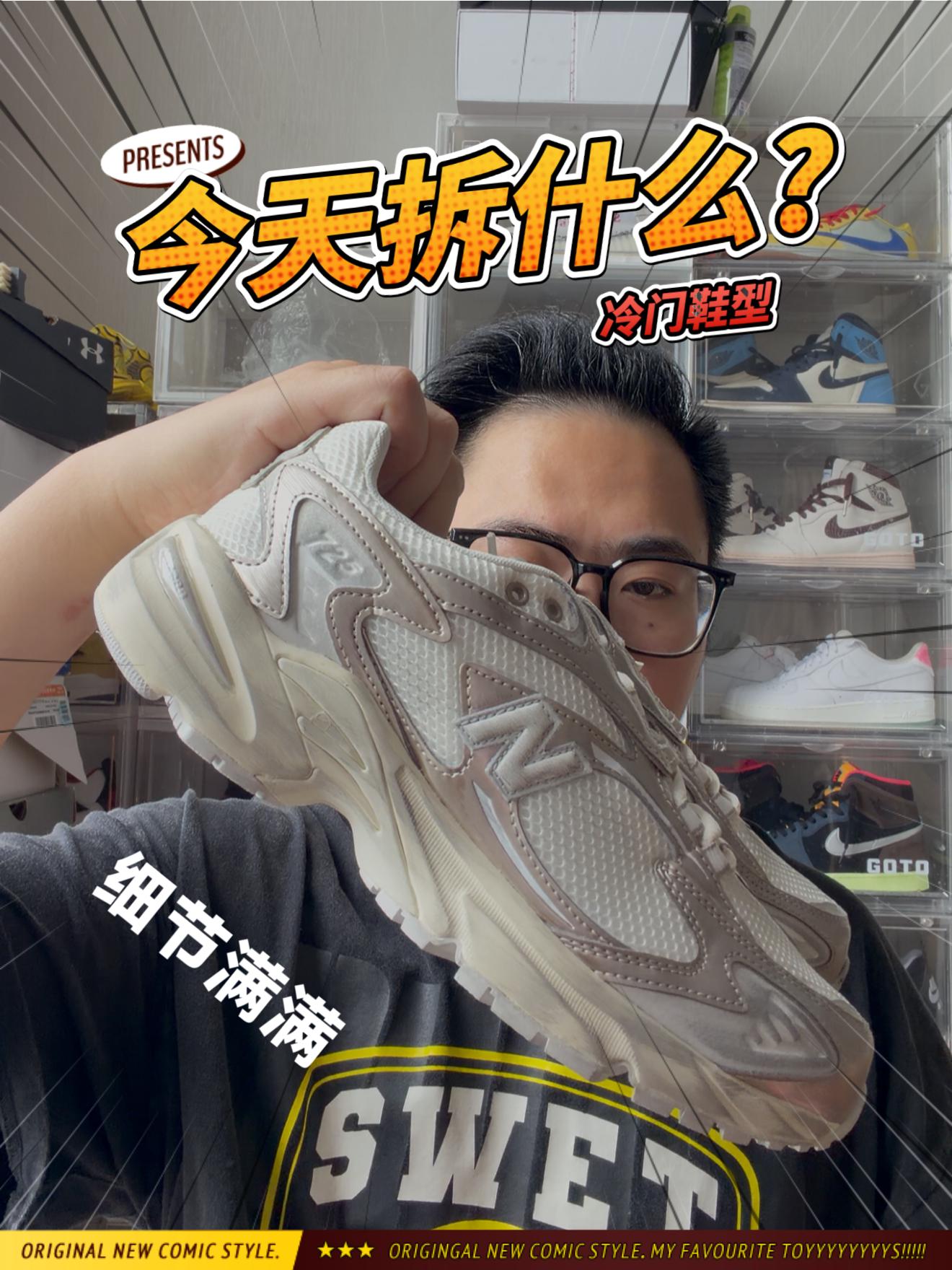 虽然冷门,但是细节满满!NB725真的不容错过!