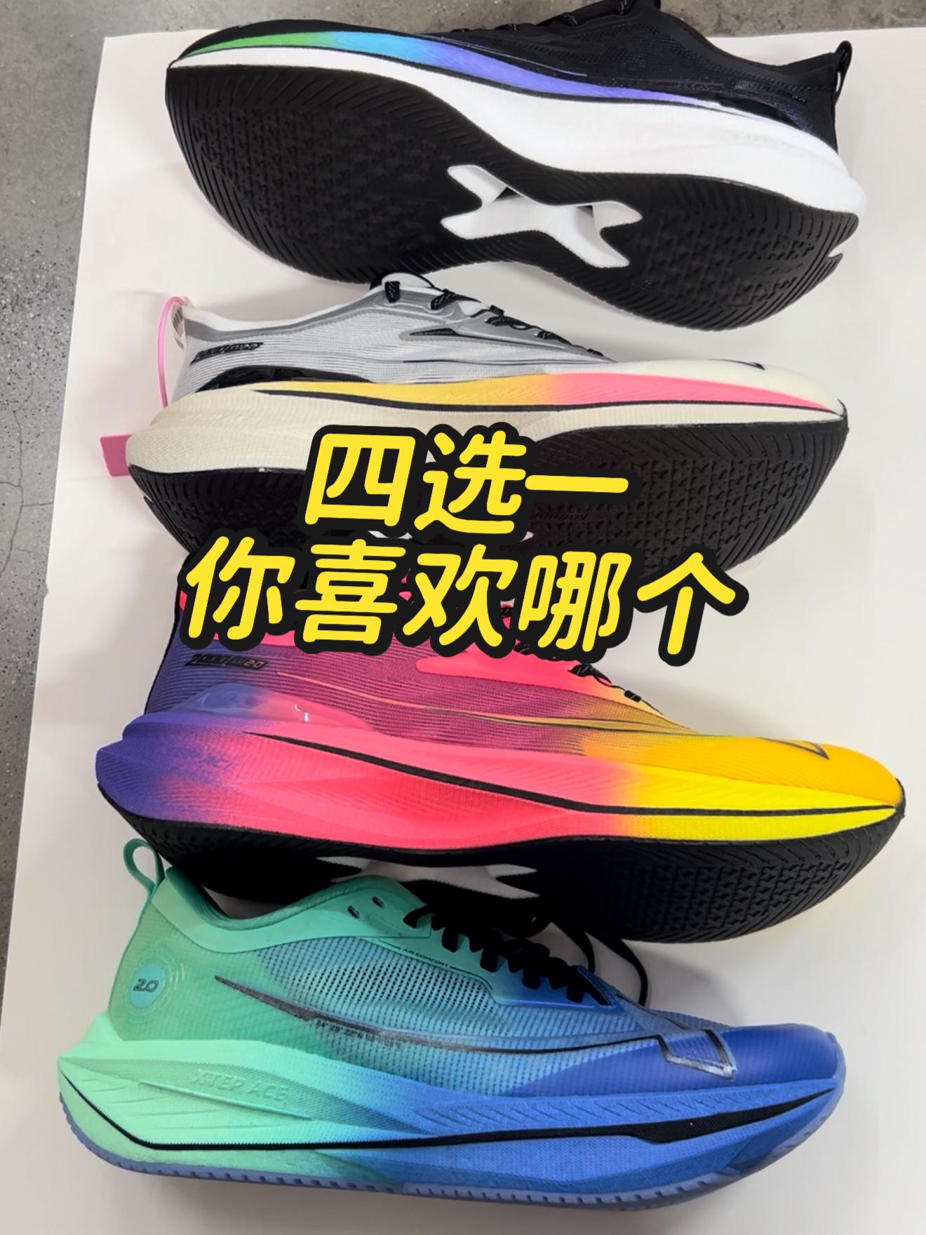 2000公里和一体成型❗️选哪个❓
