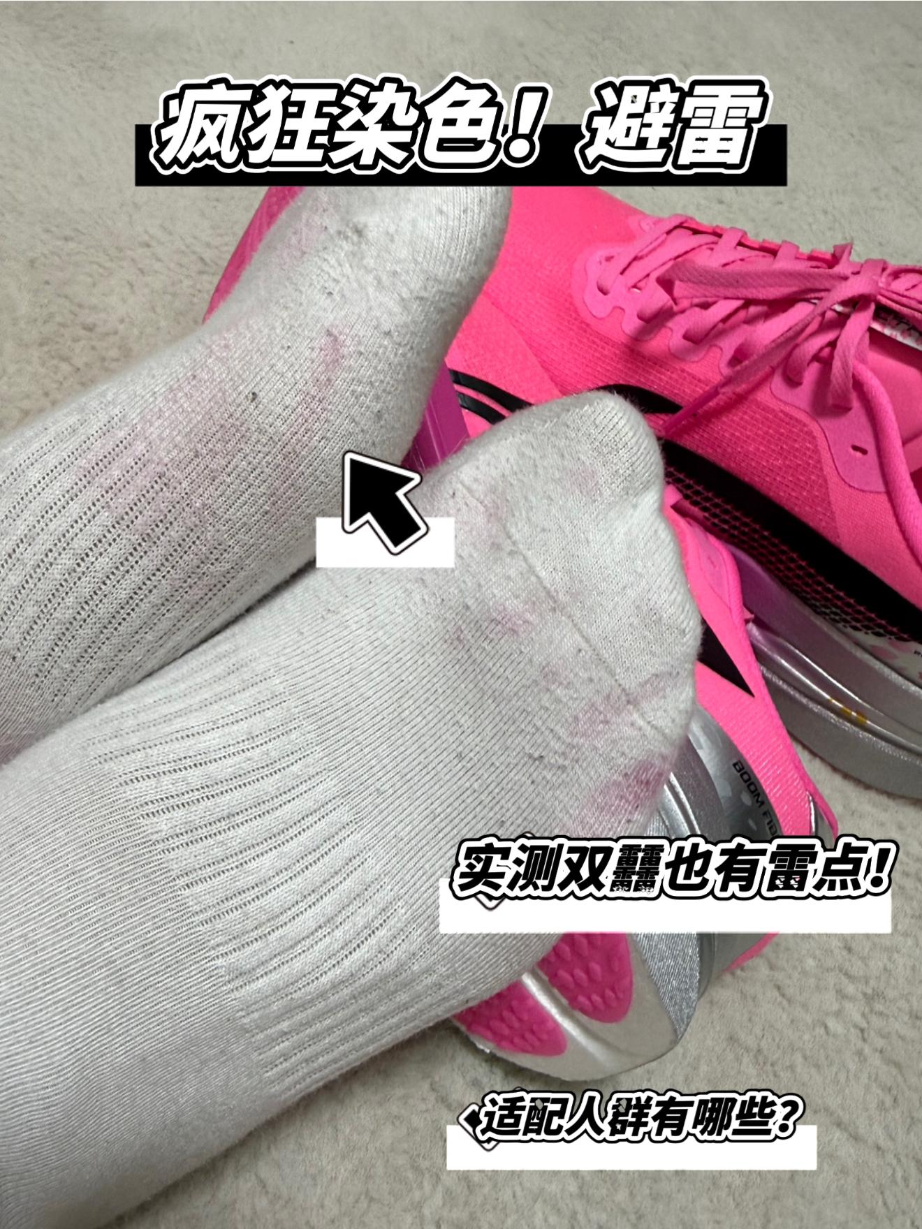 💥赤兔9Ultra无锡限定配色雷区太多了!!
