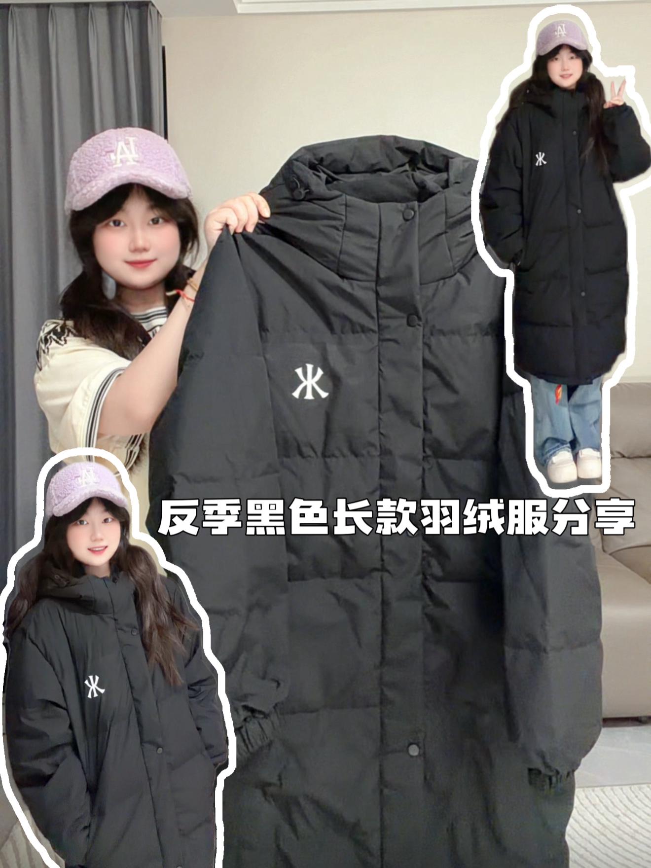 羽绒服反季买！别墅靠大海🏠🌊