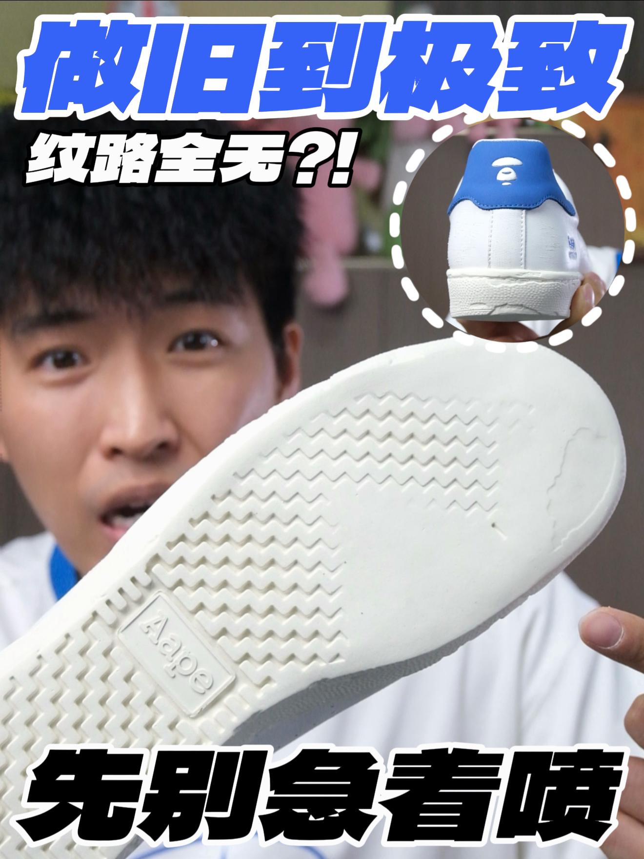 做旧到极致的小蓝尾⁉️先别急着喷‼️