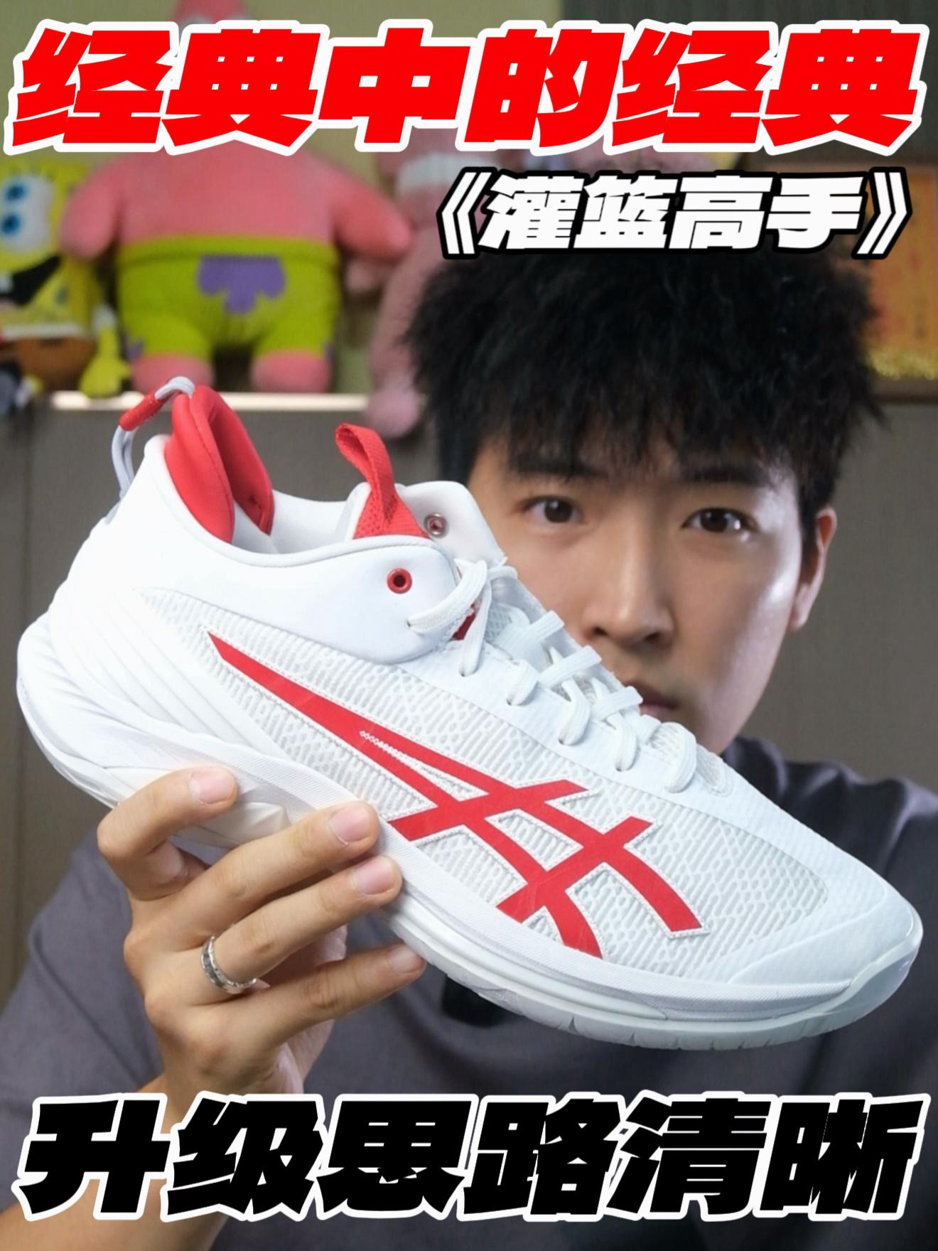 经典中的经典‼️升级思路很清晰的29S⁉️