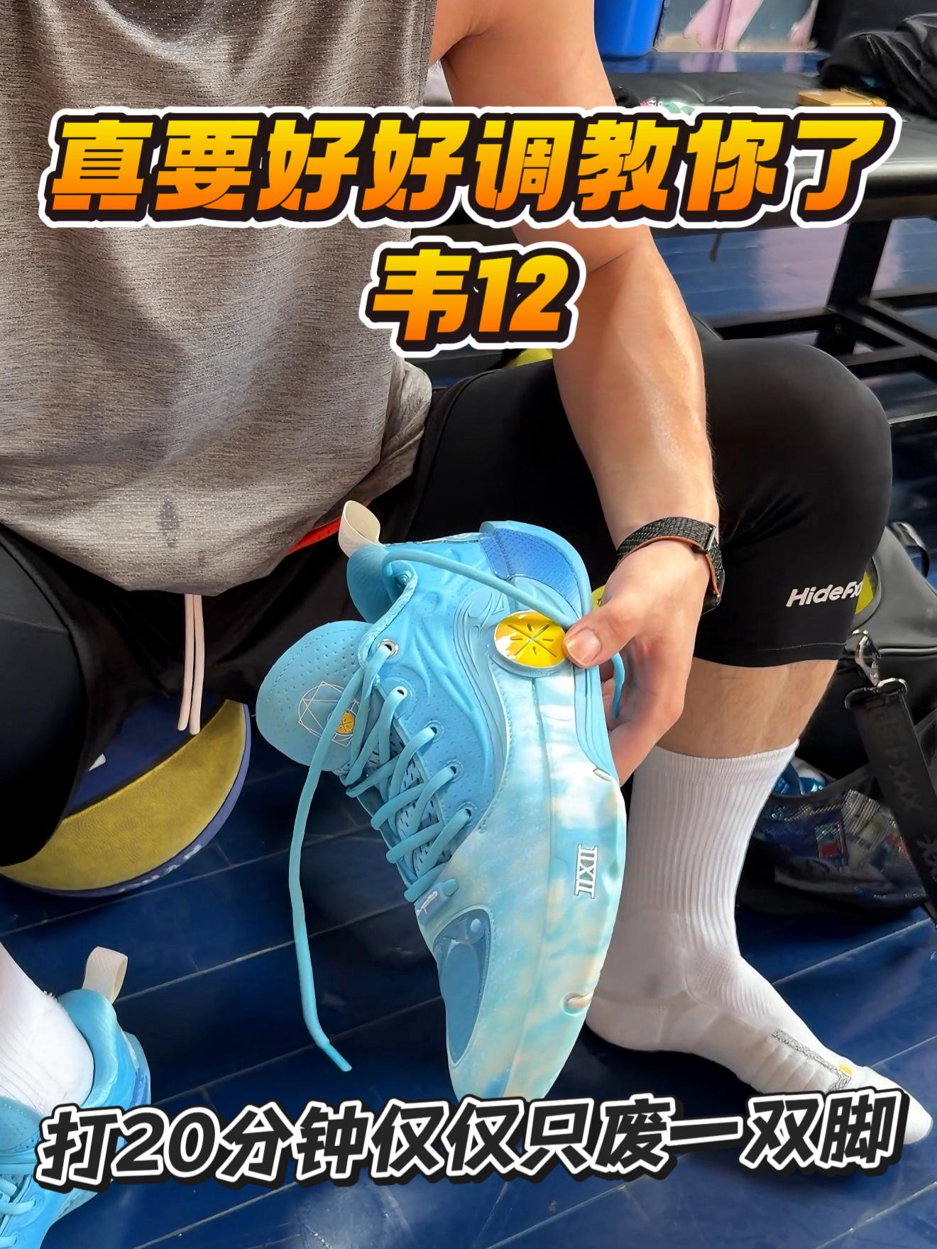 脚为啥总是在里面打滑呢