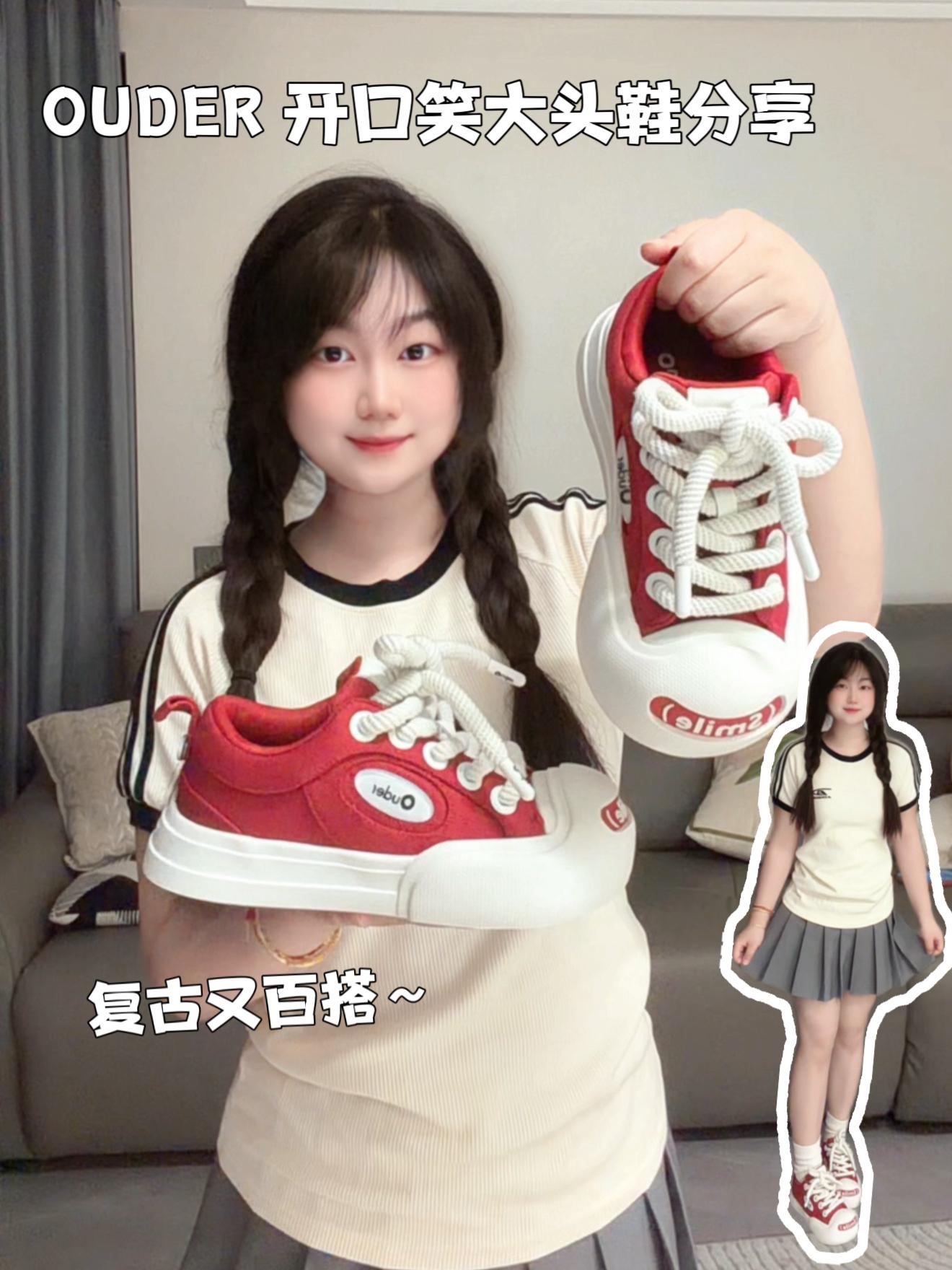 👟红色开口笑大头板鞋分享！显白又显高～