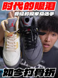 时代的眼泪⁉️曾经的现象级选手‼️