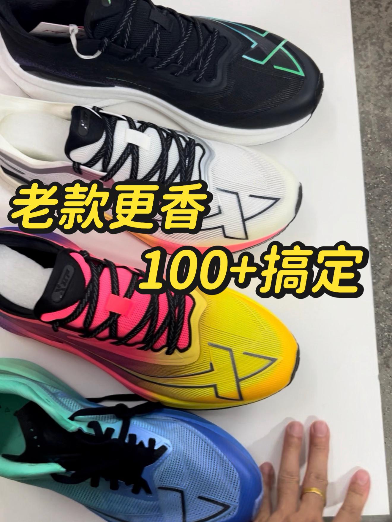 老款更香❓好看还好穿❗️
