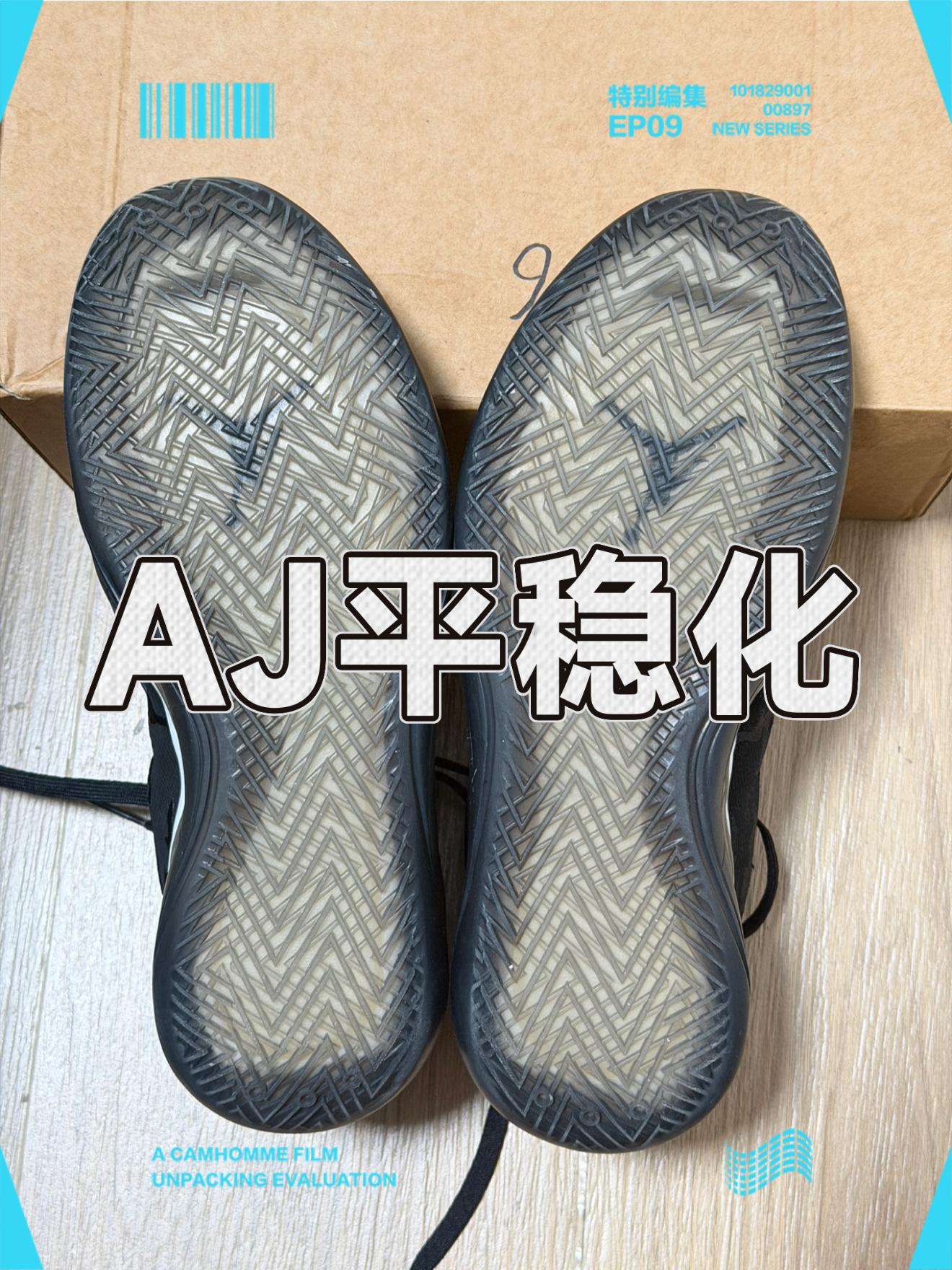 AJ38开始变得外观普通，设计走到瓶颈？