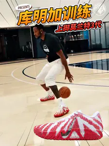 库明加森林狼训练|上脚莫兰特3代
