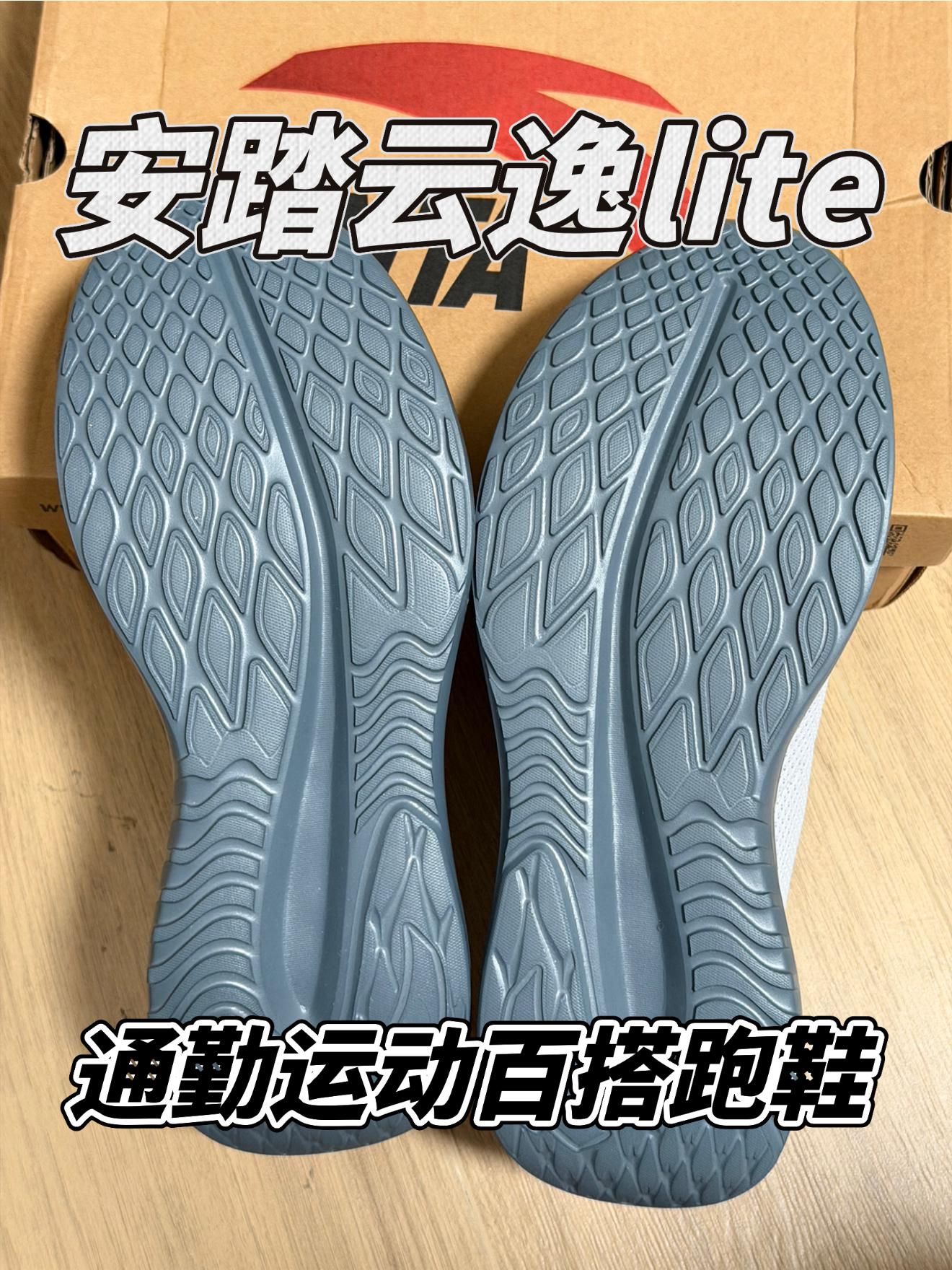一百多还要啥自行车,通勤慢跑我就穿它