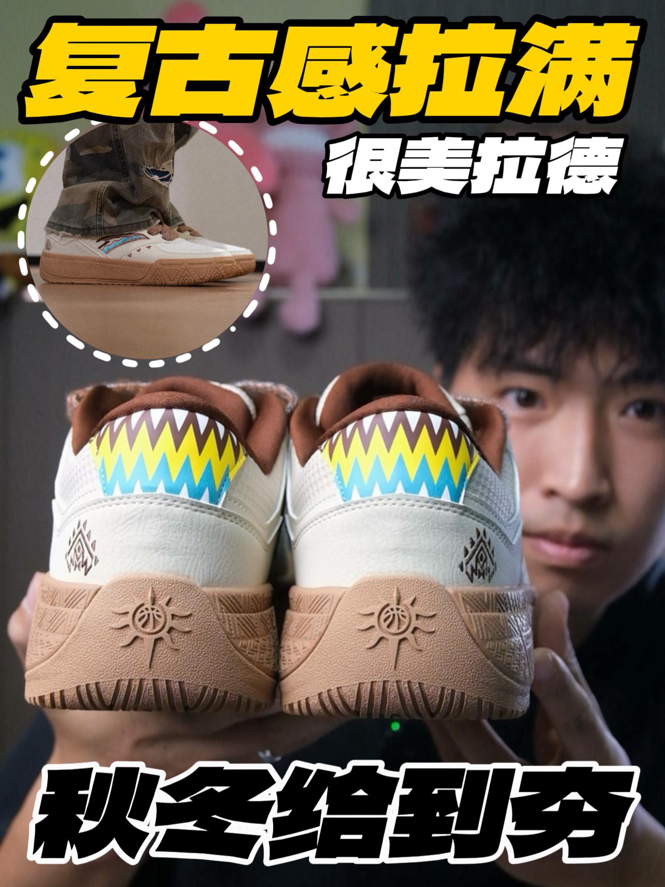 复古感拉满的图腾密码⁉️秋冬给到夯‼️