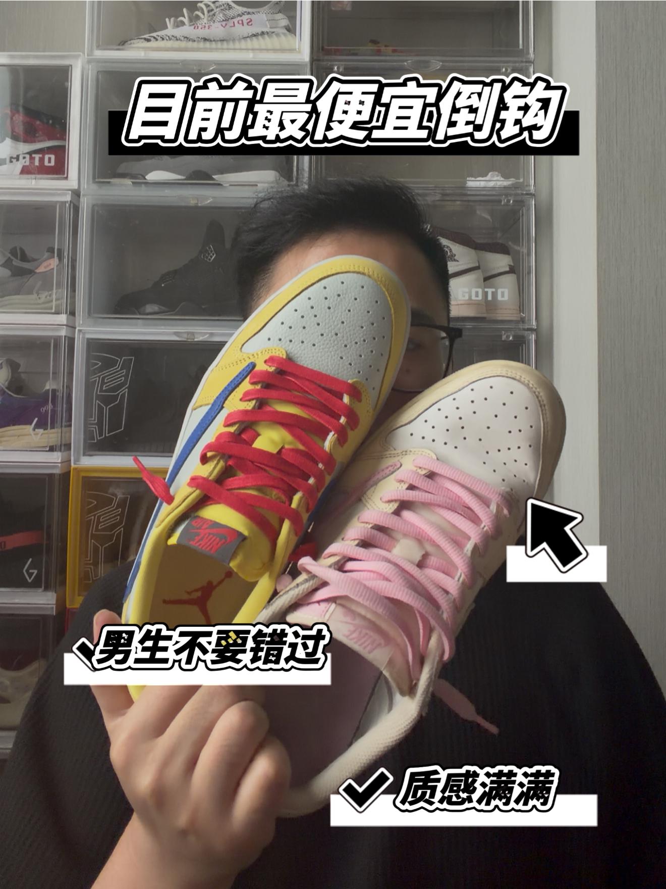 男生最值得入手两双倒钩!你会怎么选择?