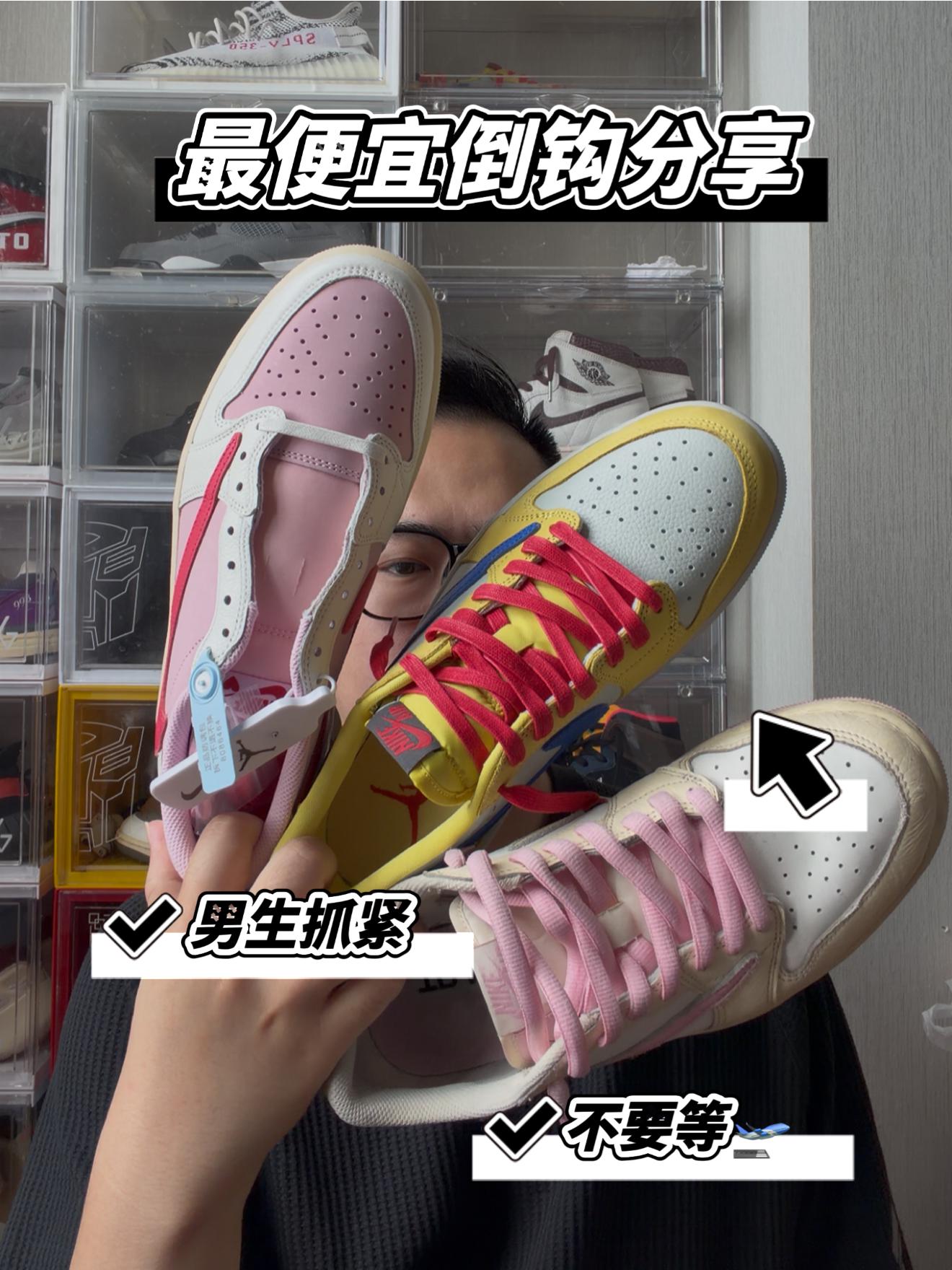 男生最值得入手倒钩合集！你会怎么选择？
