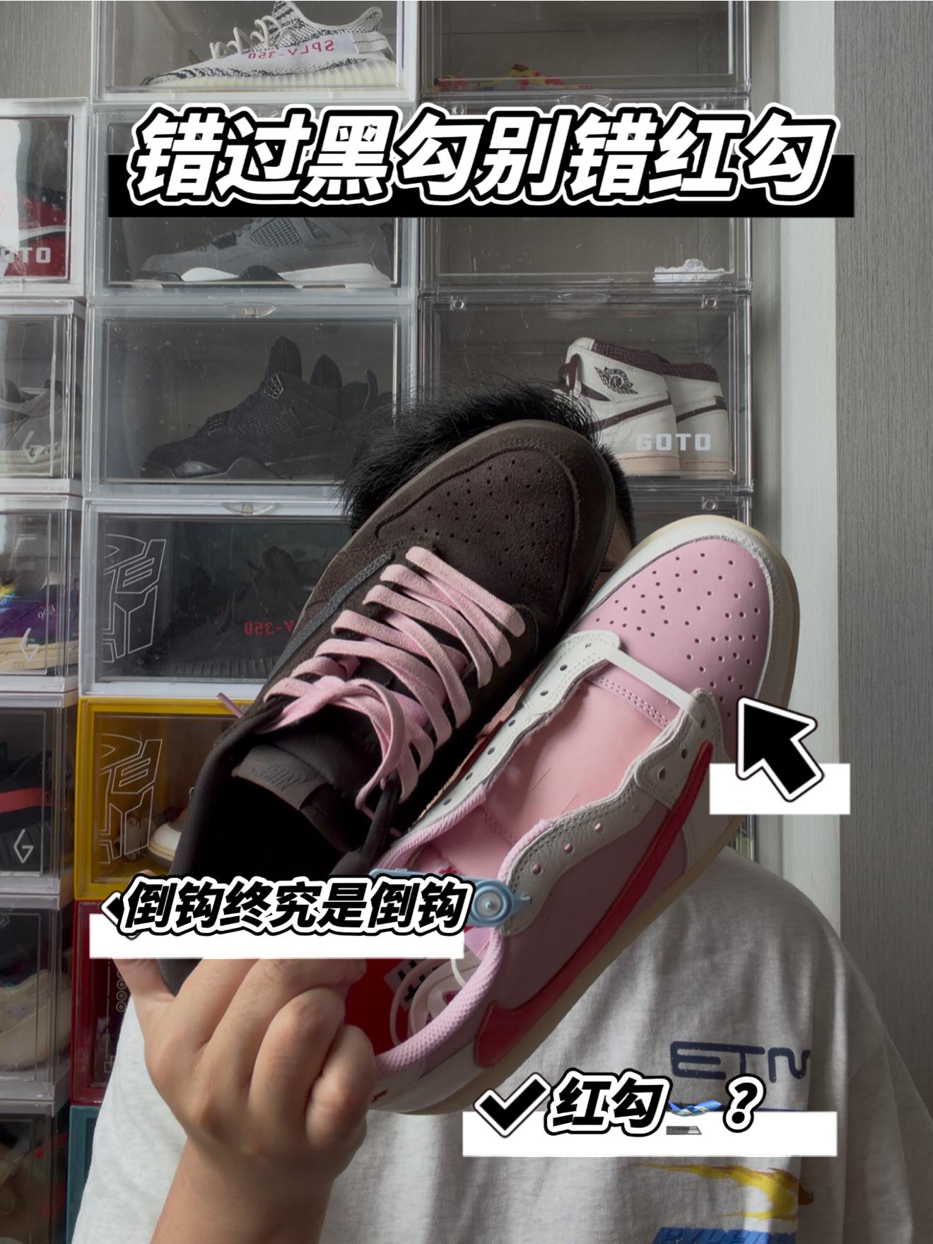 错过了黑棕倒钩!红倒钩别错过了!起飞警告!