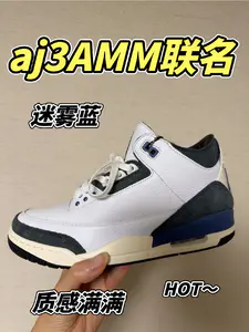 aj3AMM迷雾蓝分享