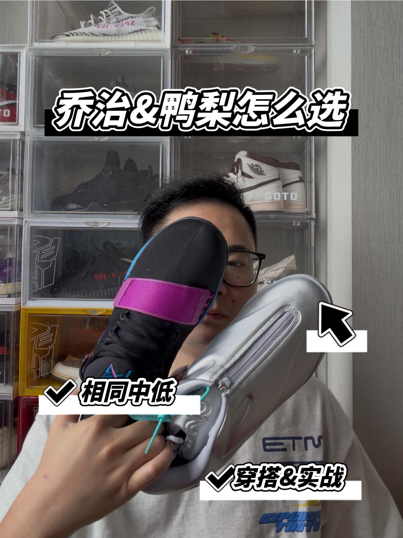 相同中低科技，不同实战感受！pg1&Shai001怎么选？