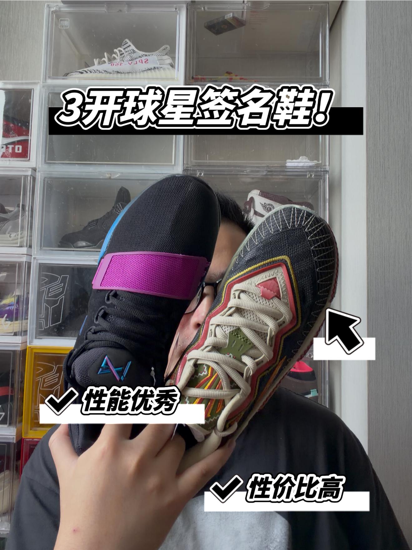 3开的欧文1&pg1怎么选?性价比老高了!
