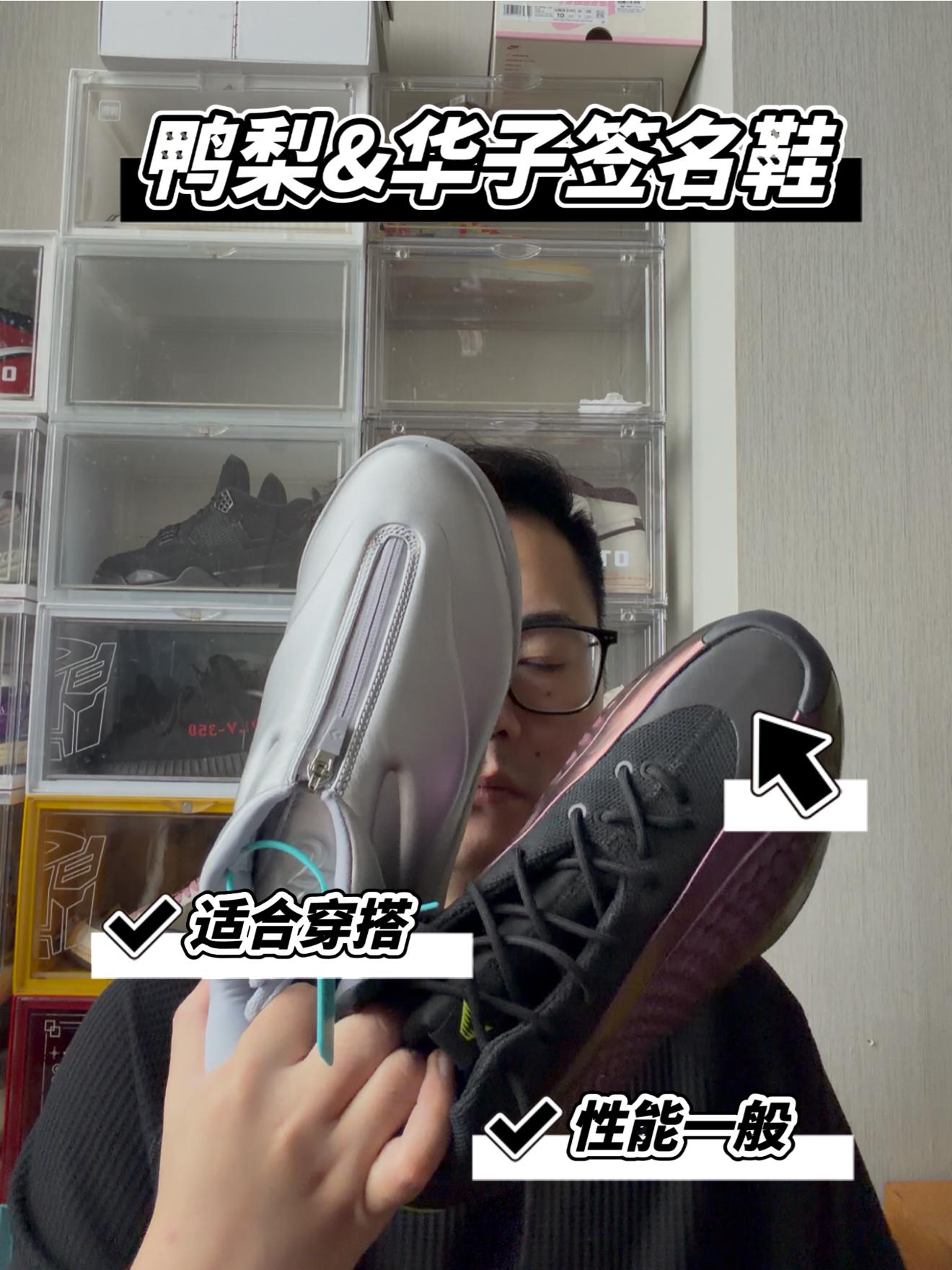 Shai001&AE1穿搭属性大于实战？没什么意见吧！