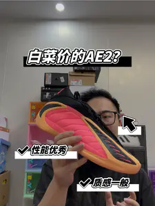3开的爱德华兹2性价比真高!很推荐!!