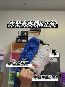东契奇一代&支线怎么选!我选择正代!!
