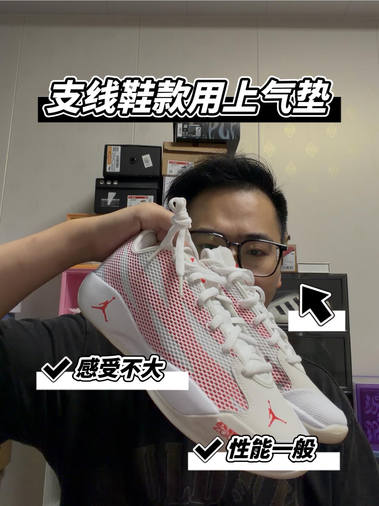 东契奇支线用上气垫？但是性能真一般！