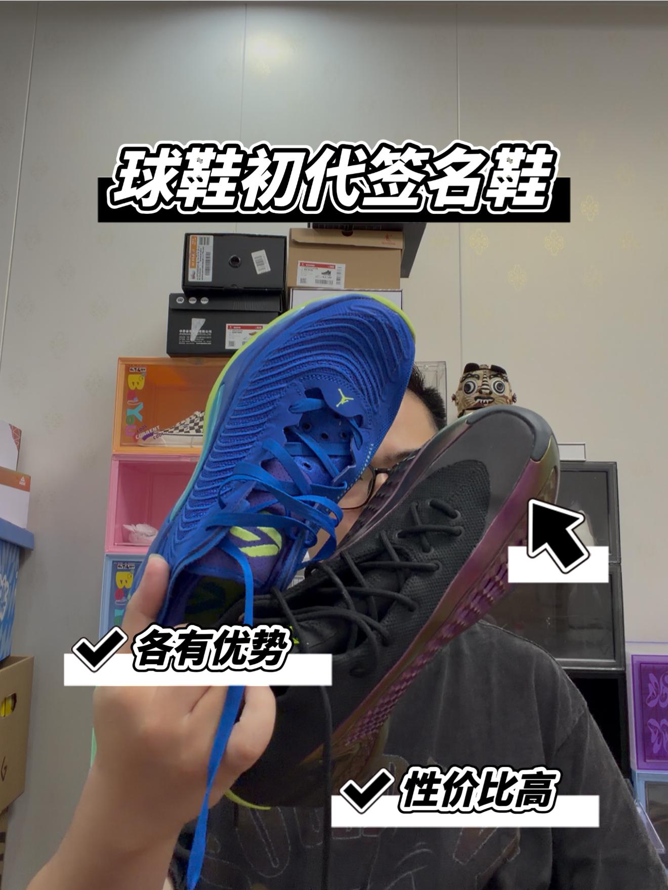 爱德华兹&东契奇初代签名鞋如何?看完视频你就知道!!