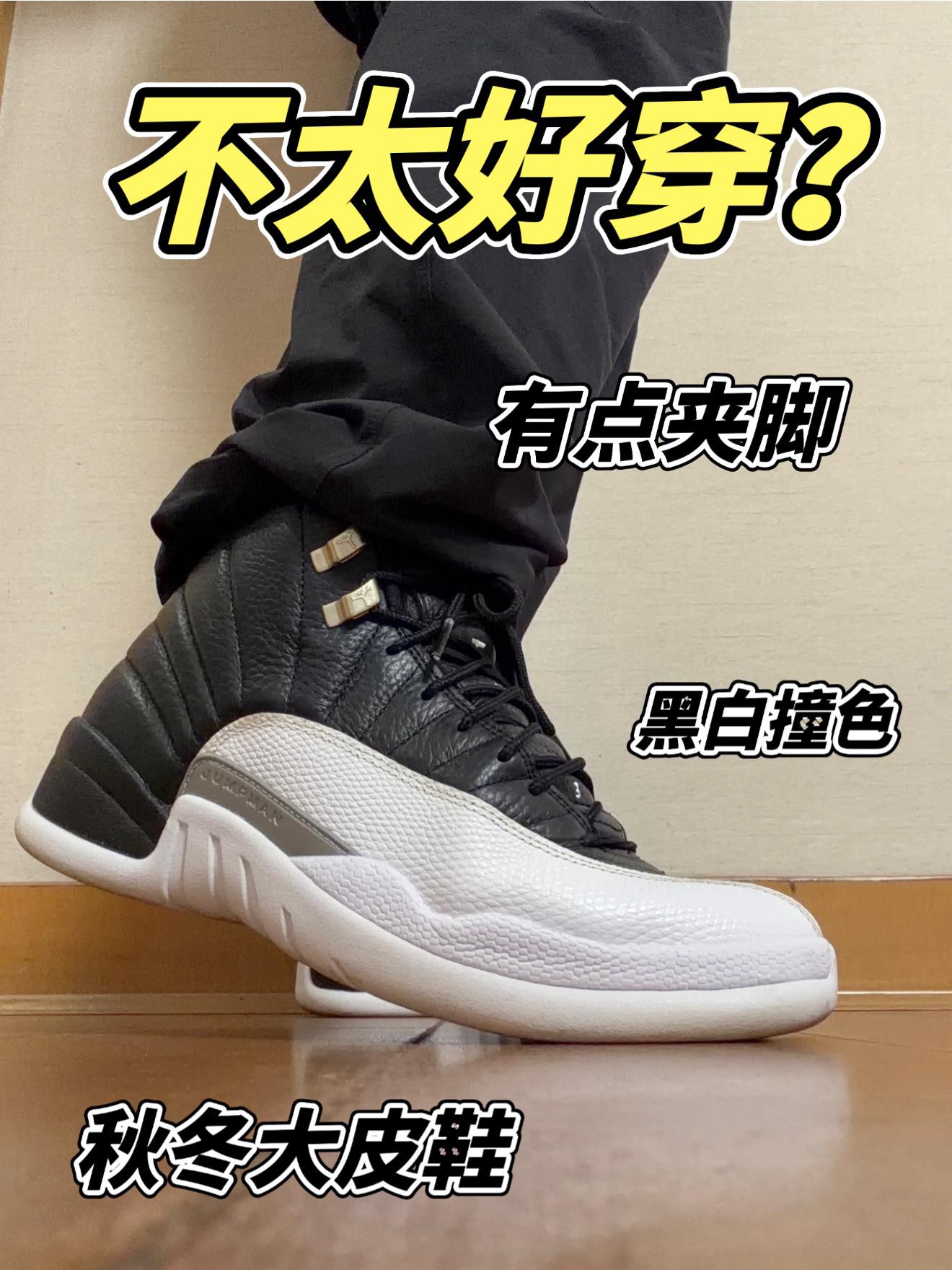 aj12分享