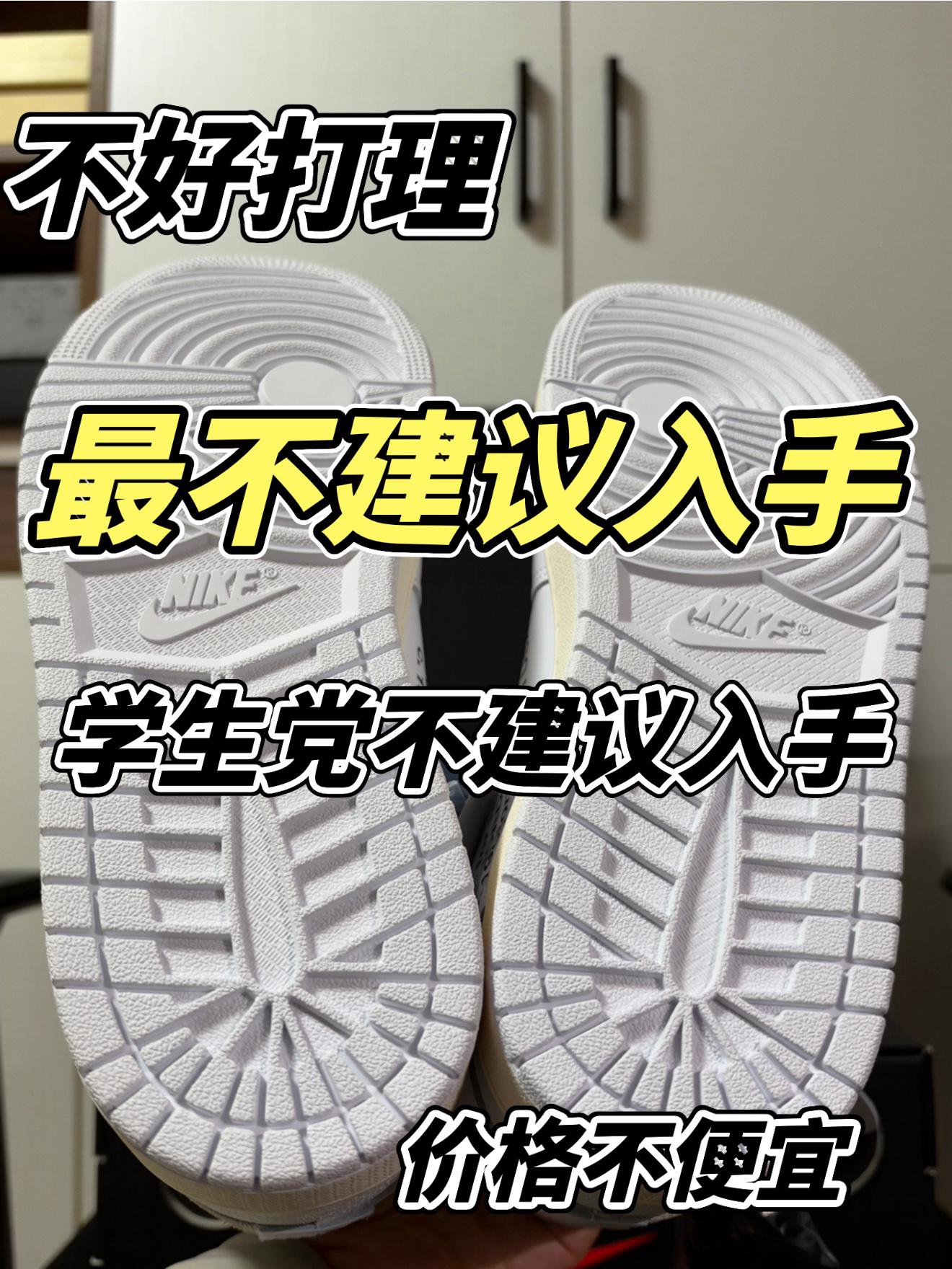aj1联名VAA到底值不值得入手?