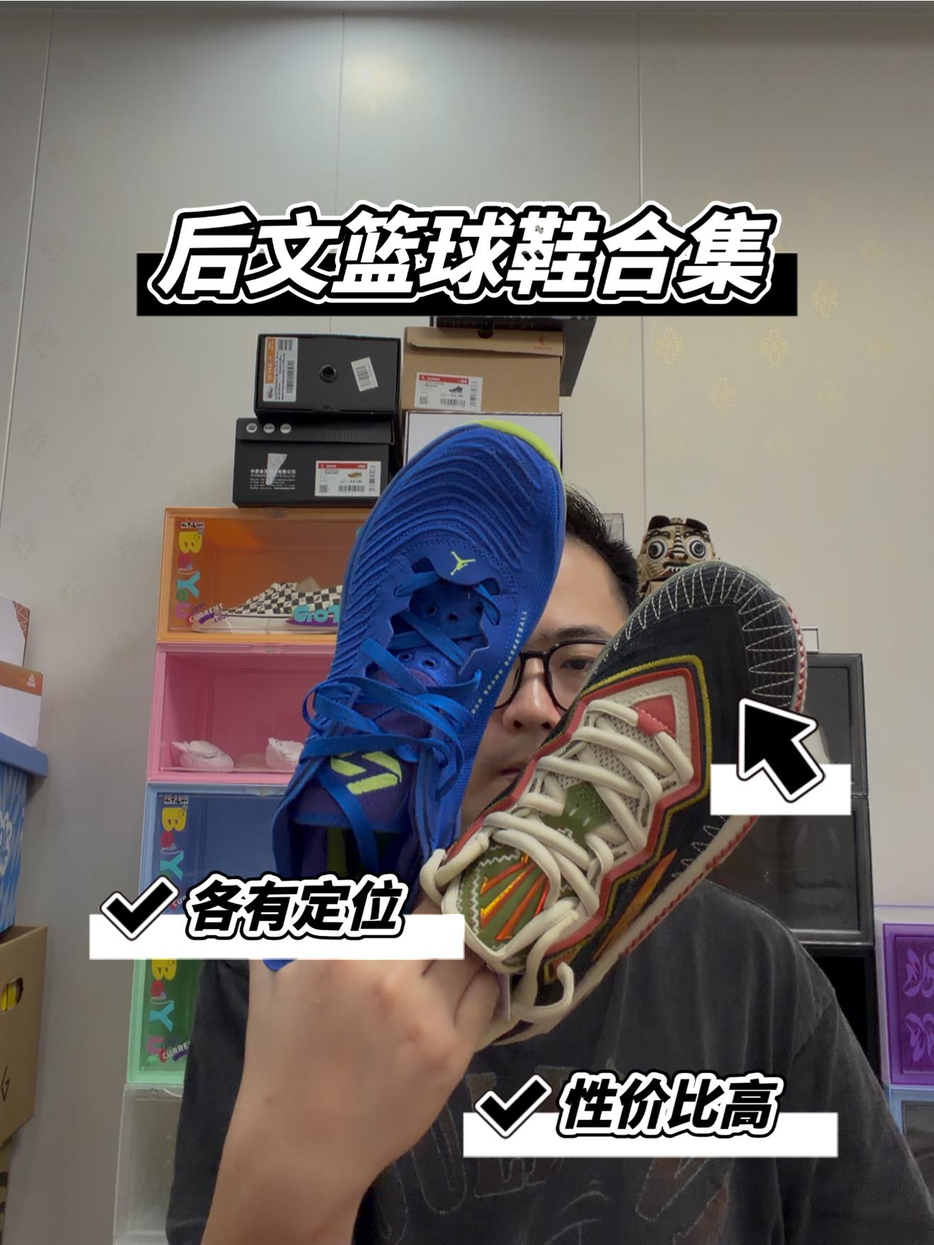 欧文2&东契奇1怎么选择！看完你就知道