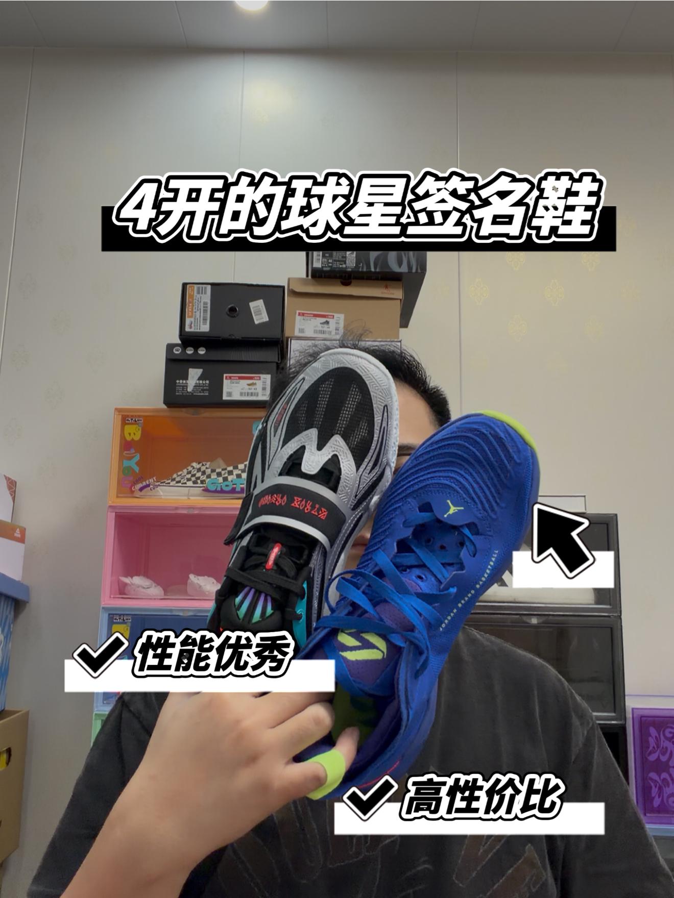 m4开能入手什么球星签名鞋?首推东契奇一代&欧文一代!