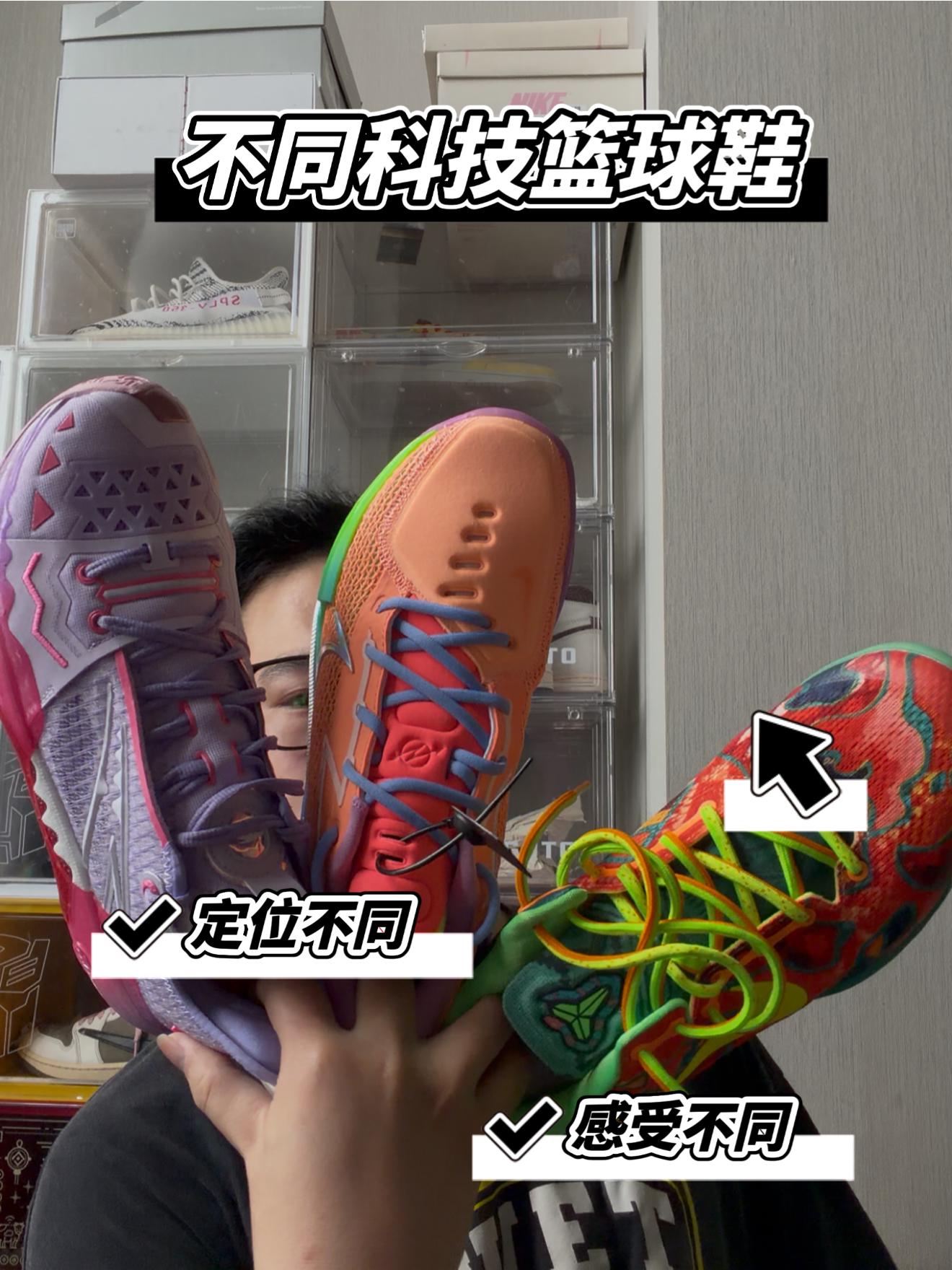 不同科技中低篮球鞋合集!总有一双适合你!!
