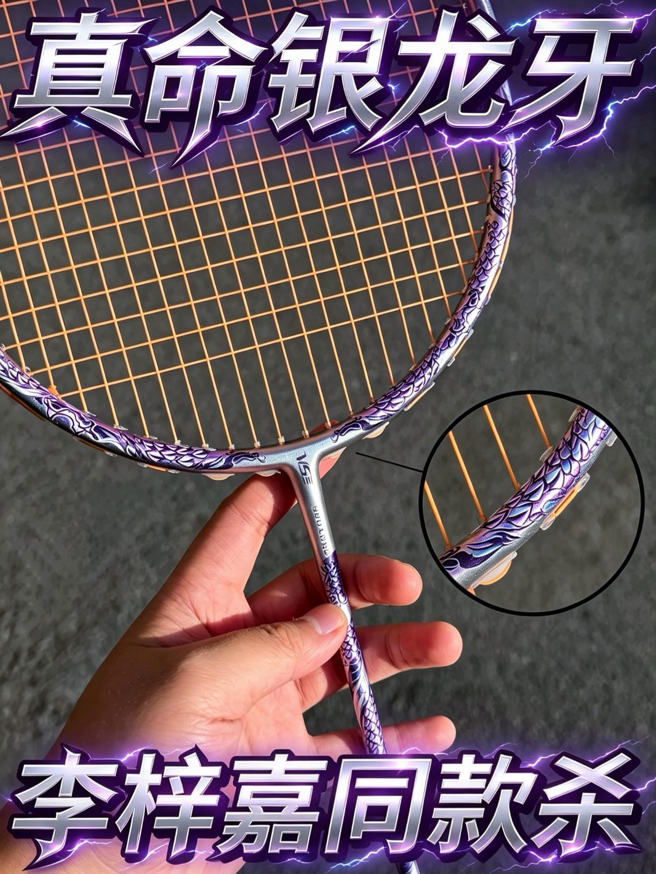 🏸这把球拍能打出李梓嘉同款杀球……⁉️章鱼杀来袭❗️❗️❗️