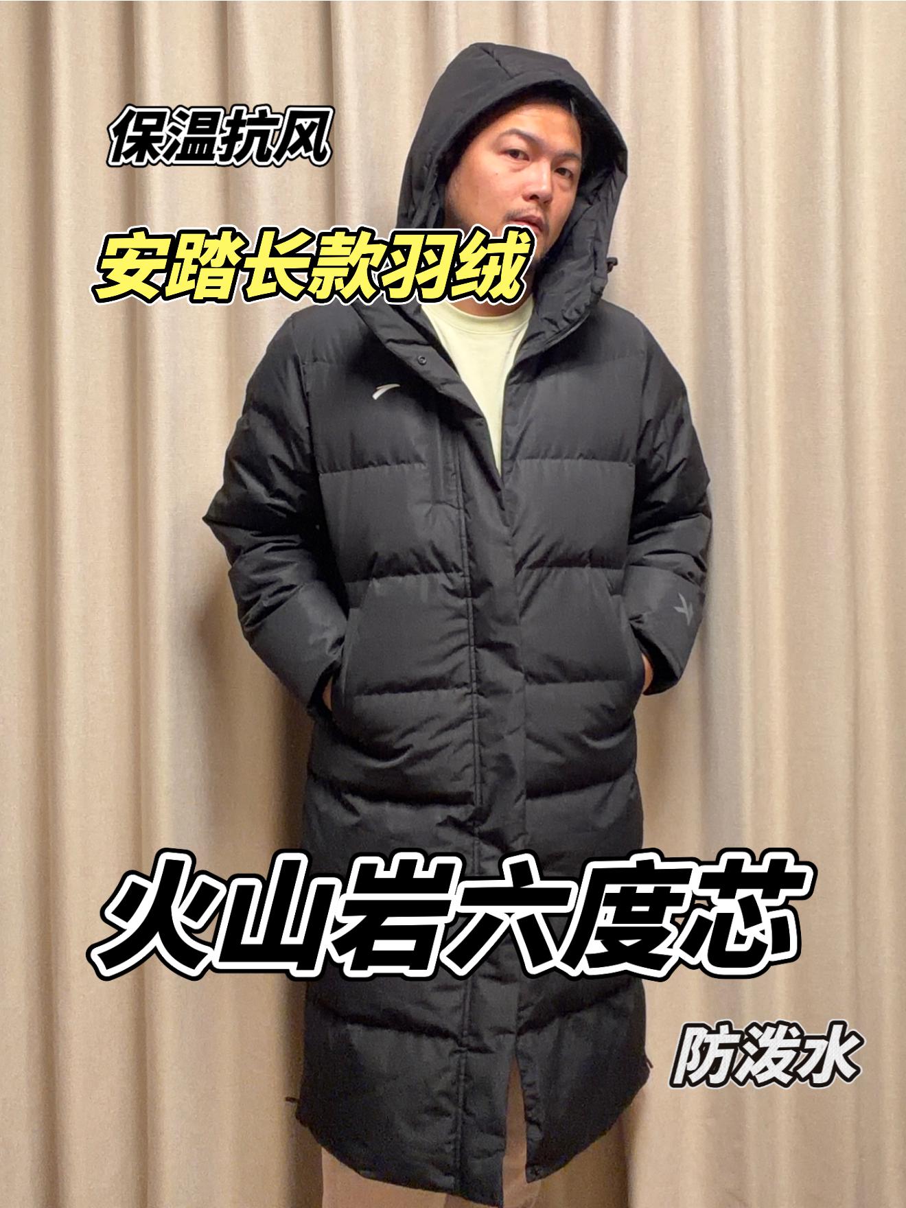想要冬天抗风就穿它,锁温防泼水寒冷那是啥!