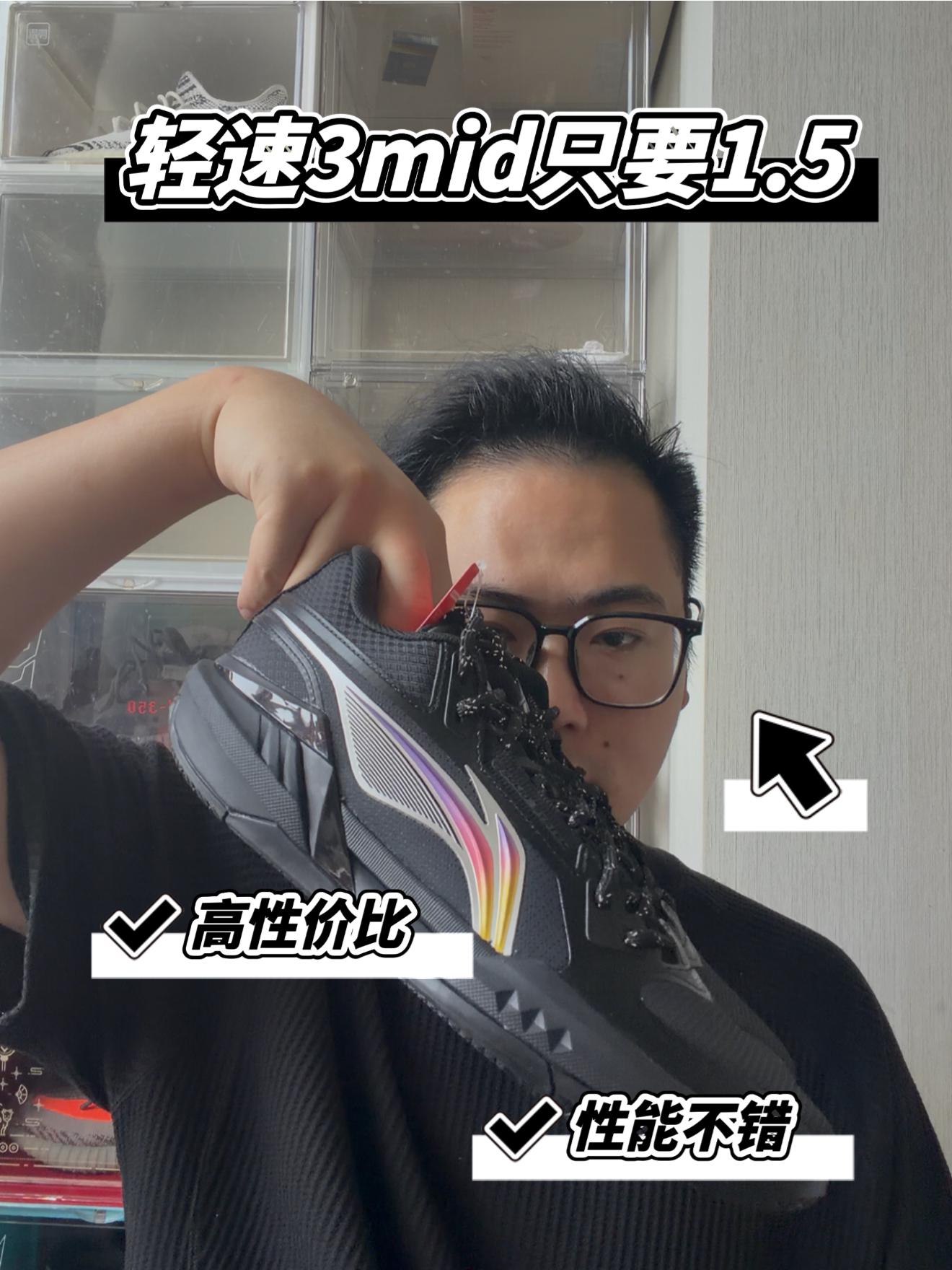 1.5开的轻速3mid还有什么理由拒绝？