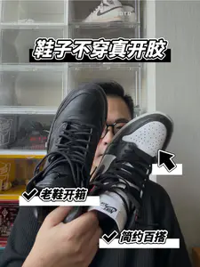 AJ5巅峰&AJ1黑脚趾还能穿嘛?我的都开口笑了!,