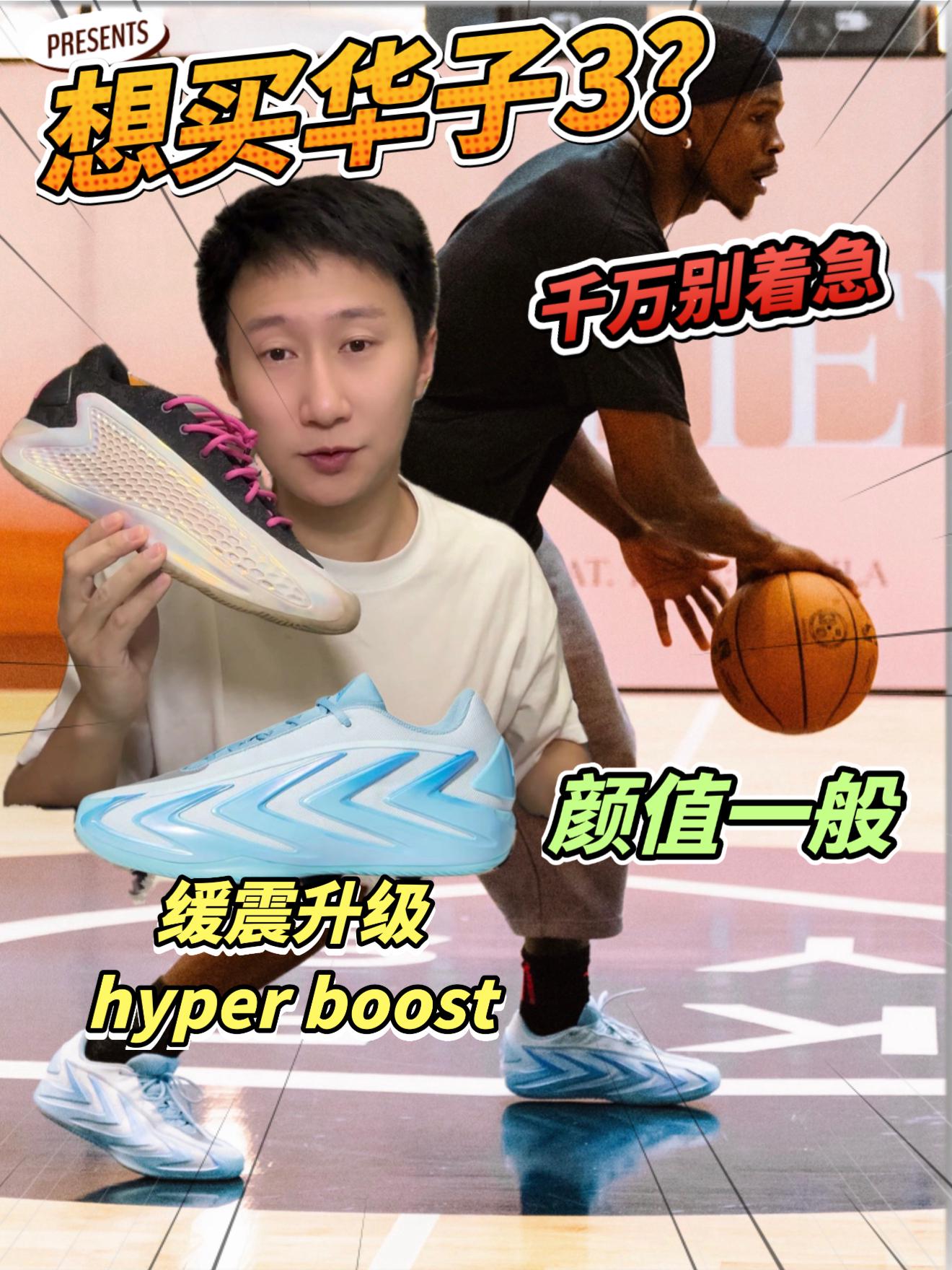 想买华子3？你可千万别着急