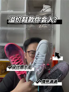 伽马2 aj1vaa 科比6!你还会溢价入手球鞋嘛!