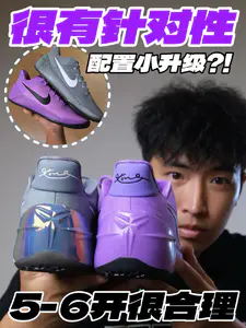 很有针对性的配置升级⁉️5-6开很合理‼️